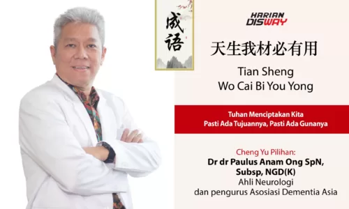 Dr dr Paulus Anam Ong SpN, Subsp, NGD(K): Tian Sheng Wo Cai Bi You Yong