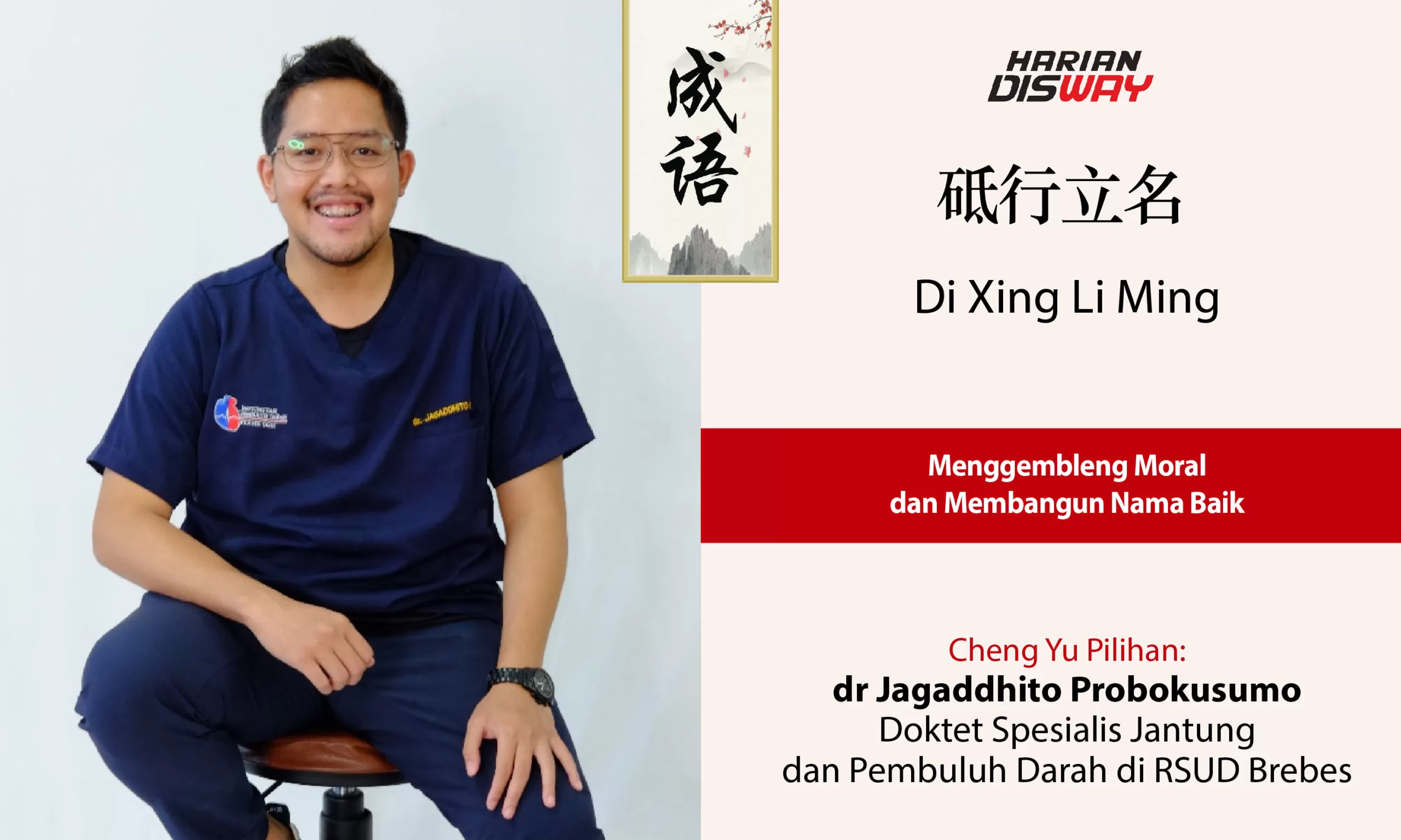 Dokter Spesialis Jantung dan Pembuluh Darah di RSUD Brebes dr Jagaddhito Probokusumo: Di Xing Li Ming