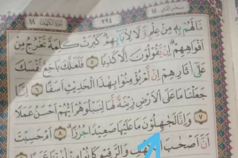 Viral! Mushaf Al-Qur&#8217;an Kembali Salah Cetak, Ini yang ke-4